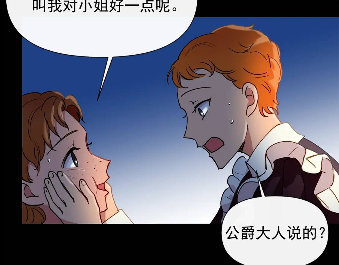 第20话 护崽的大哥38
