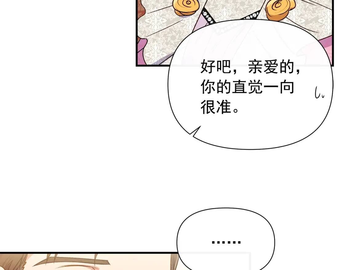 第101话 皇太子之位的确立91