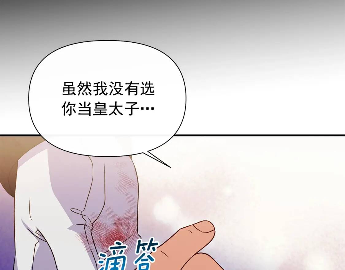 第130话 真相113