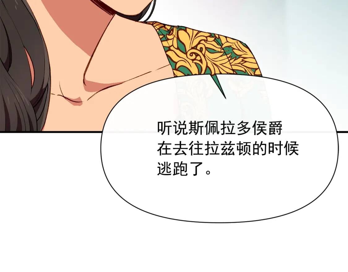 第一季完结话 春季雨到来147