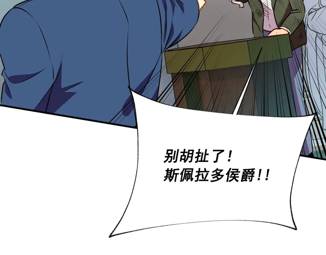 第40话 翻盘128