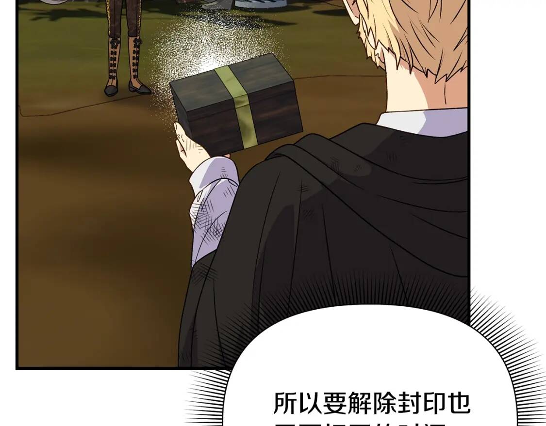 第120话 我是赛尔家的孩子5
