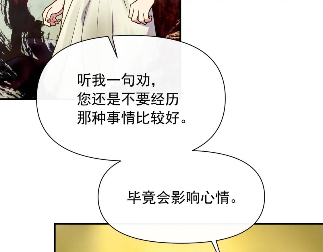 第77话 强硬反击98