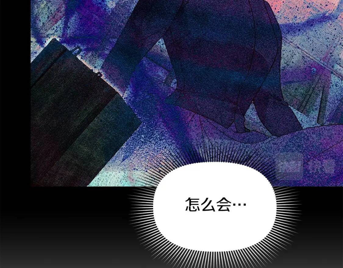 第123话 反叛军艾坦70