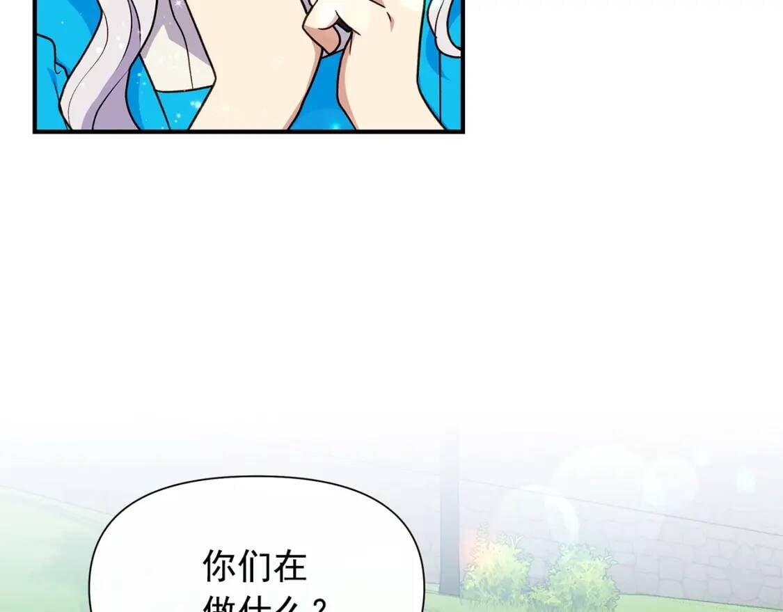 第136话 躲猫猫148