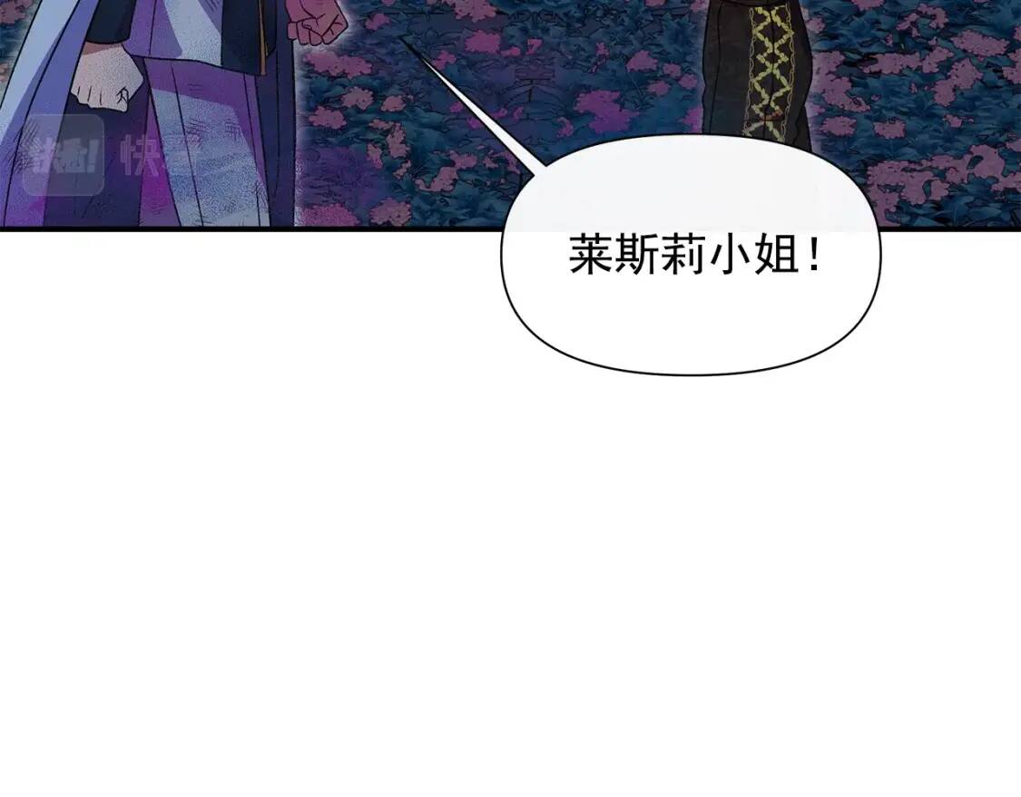 第131话 家人由我来守护78