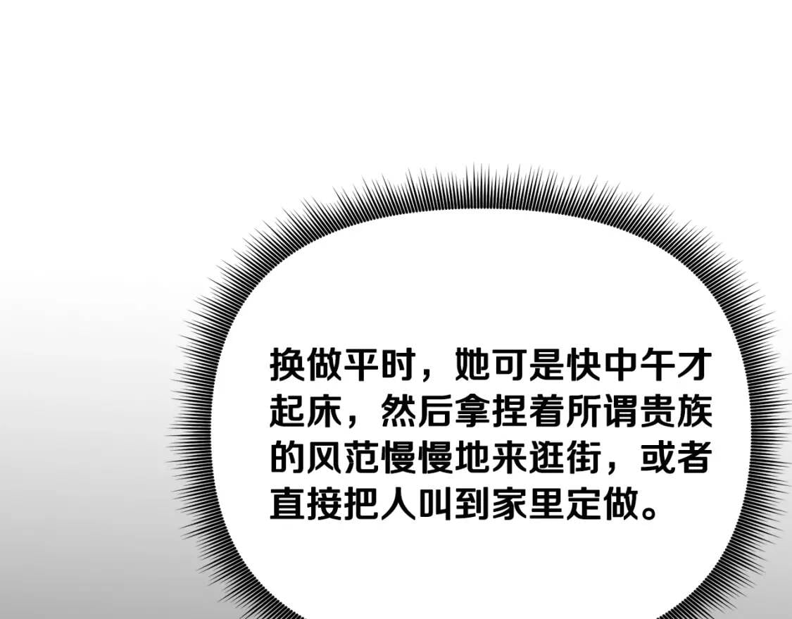 第21话 手撕姐姐26