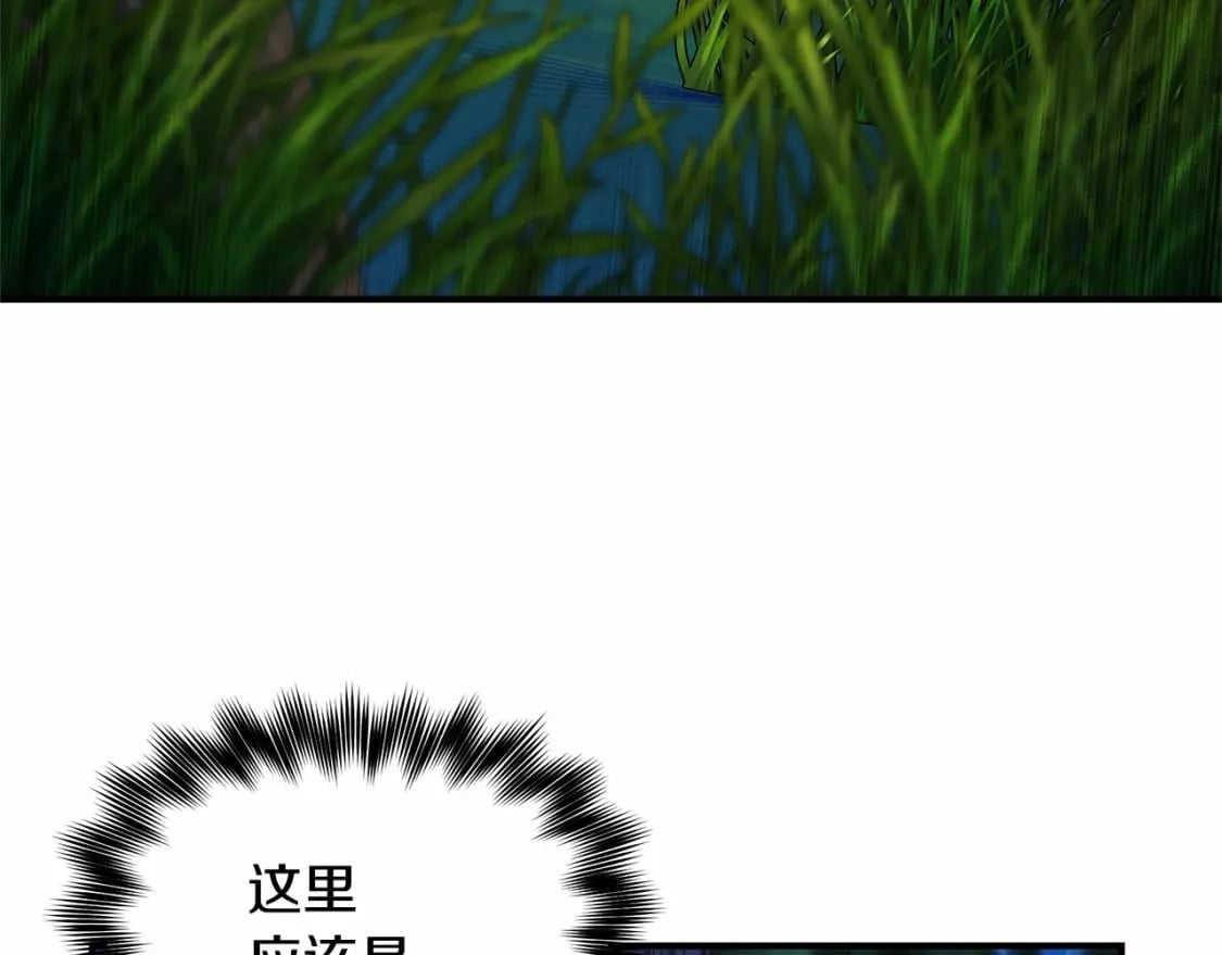 第142话 她是谁？！112