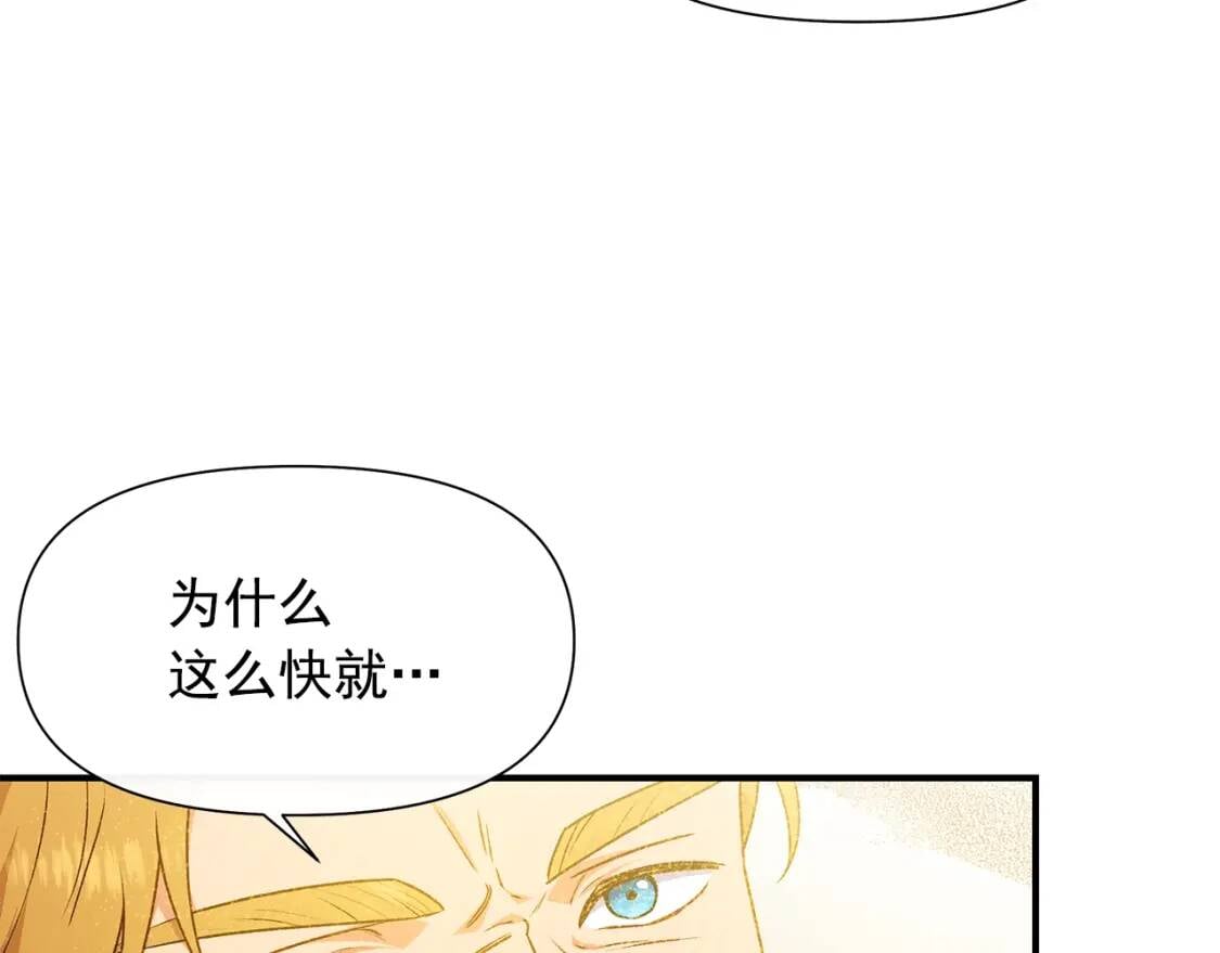 第125话 英雄总是最晚登场的85