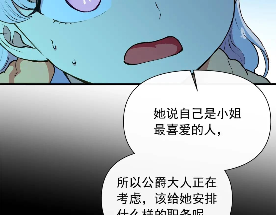第62话 刺绣手帕74