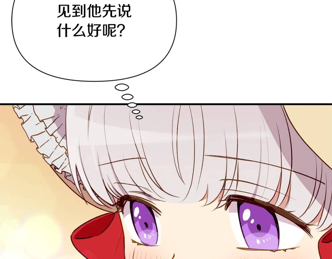 第52话 大祈祷日136