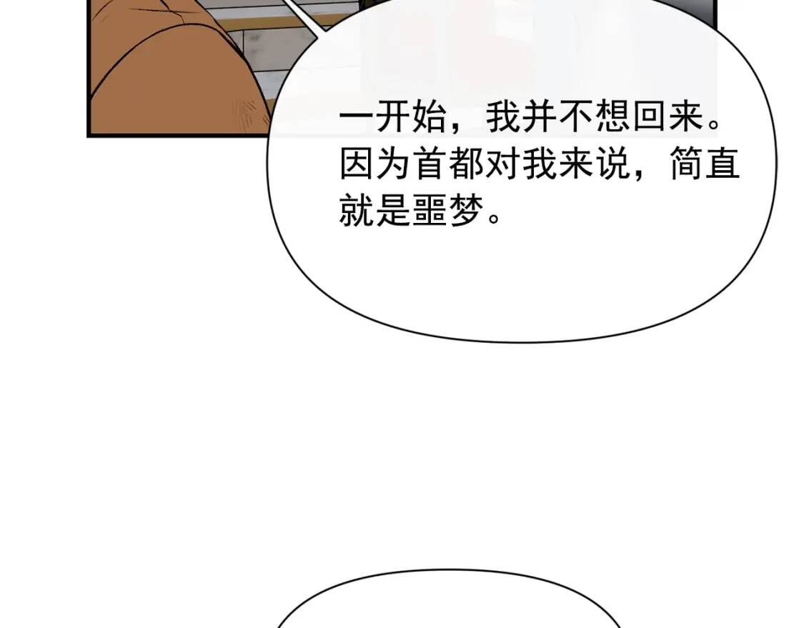 第41话 意外证人116