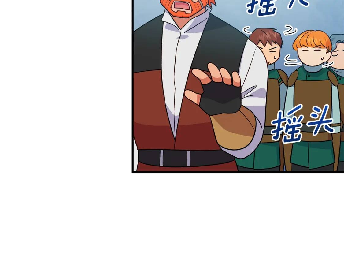 第135话 花之名57