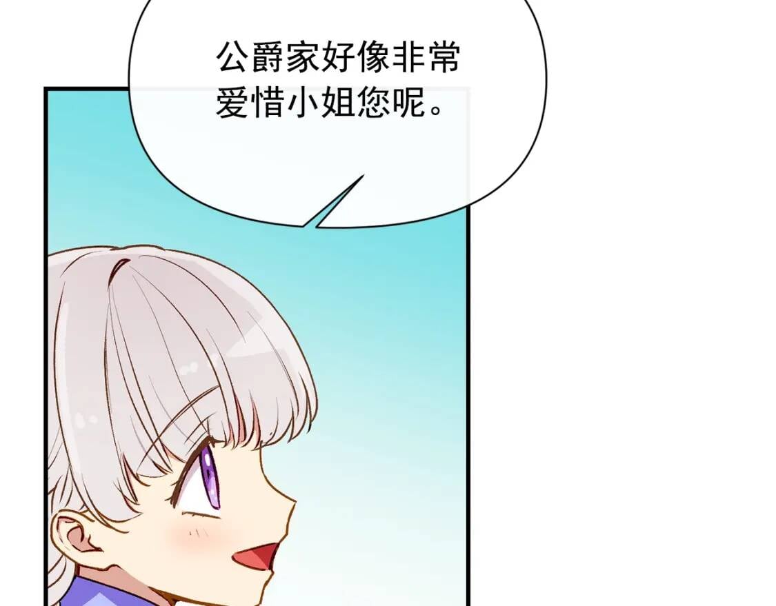第59话 自救31