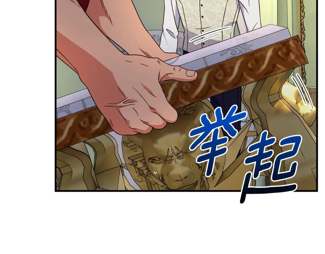 第115话 爸爸直面暴击84