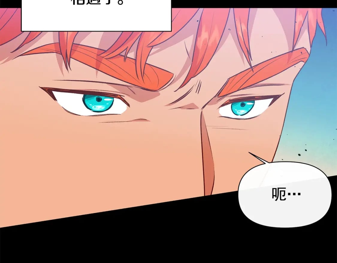 第149话 大打出手的初见100