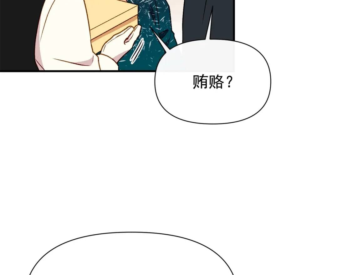 第57话 礼物82