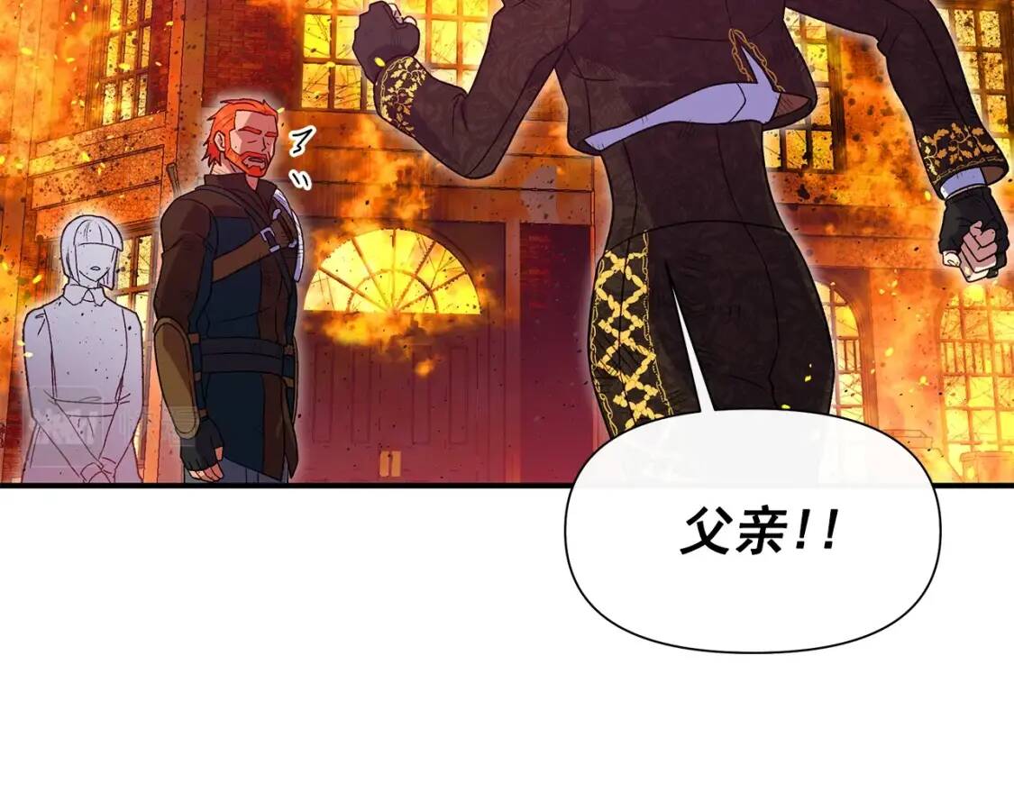 第129话 原来他真的死了46