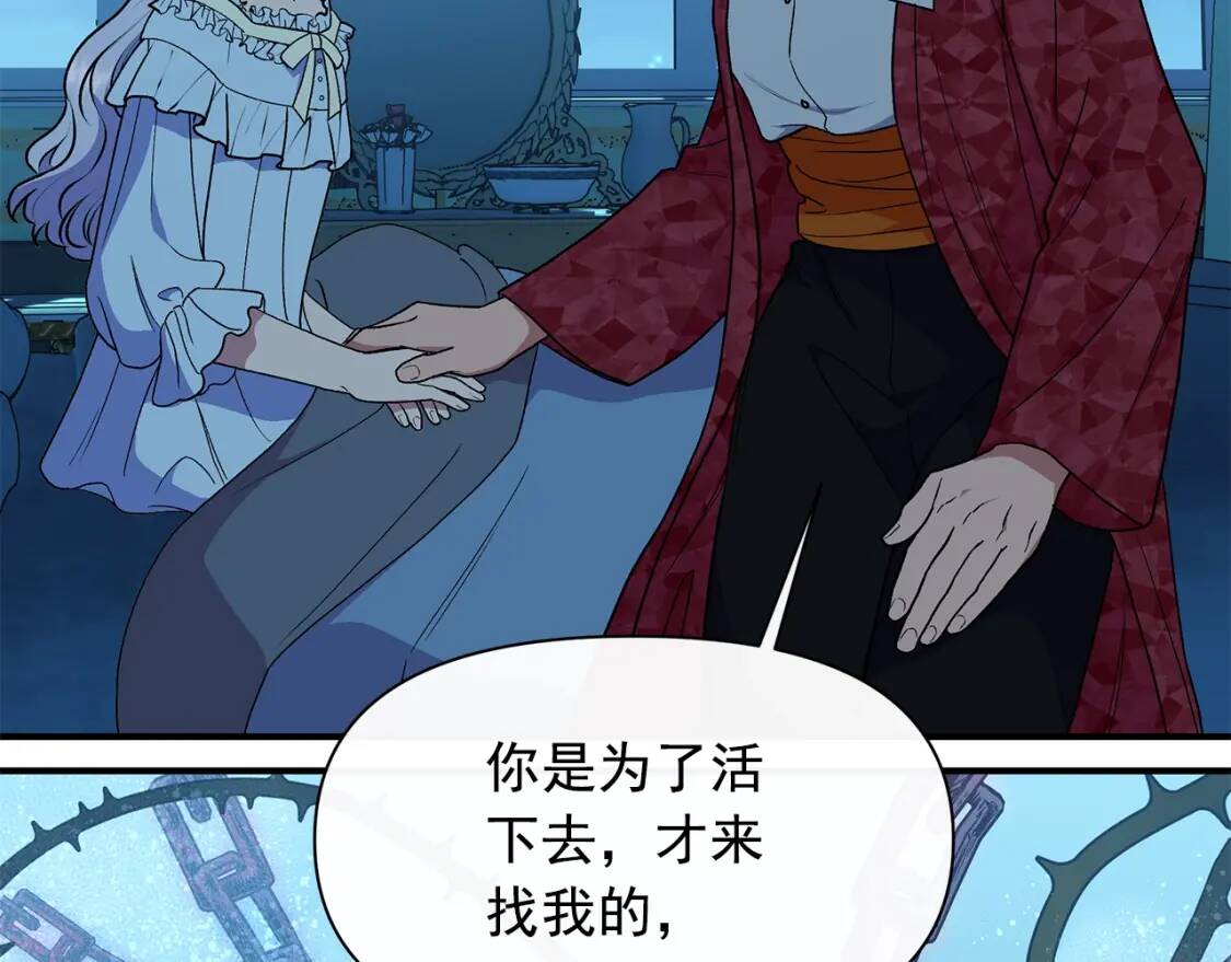 第85话 收养之初60