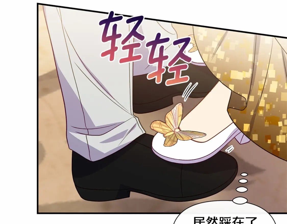 第148话 成为你的第一次47