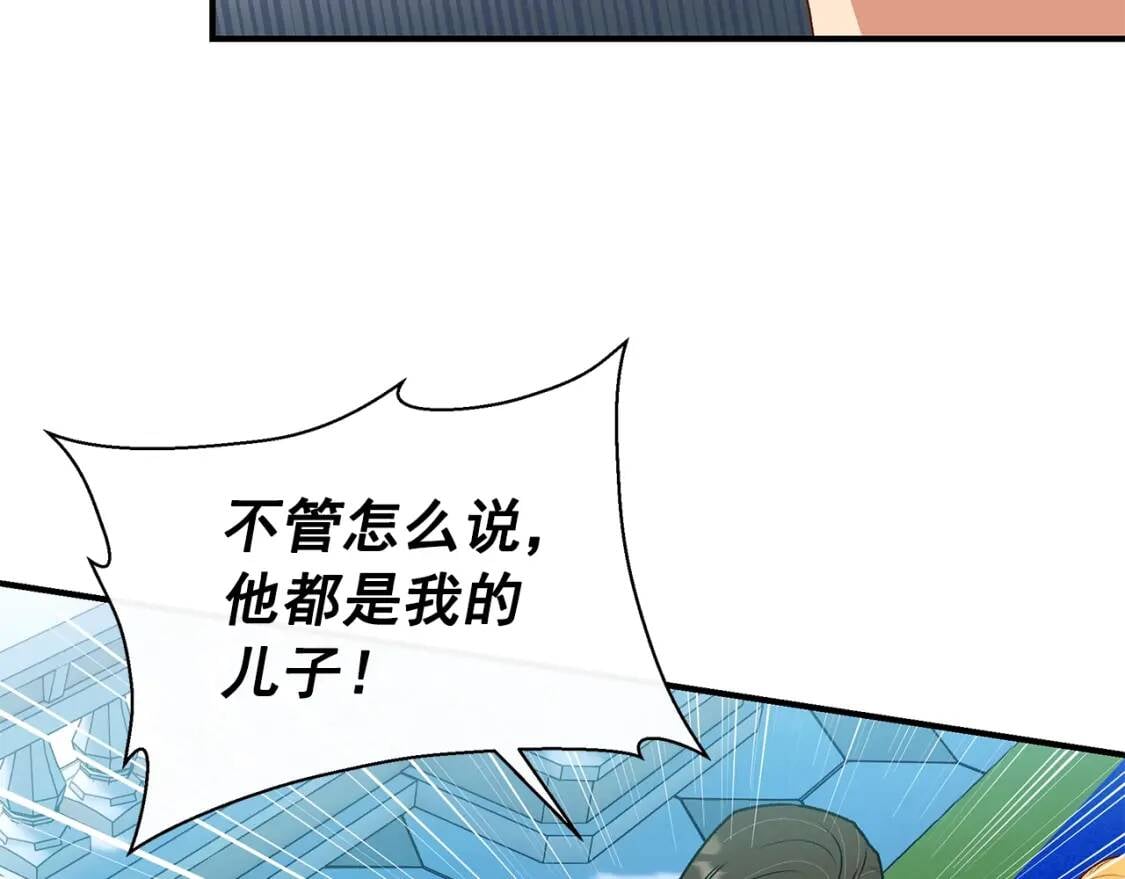 第107话 真正的女儿120