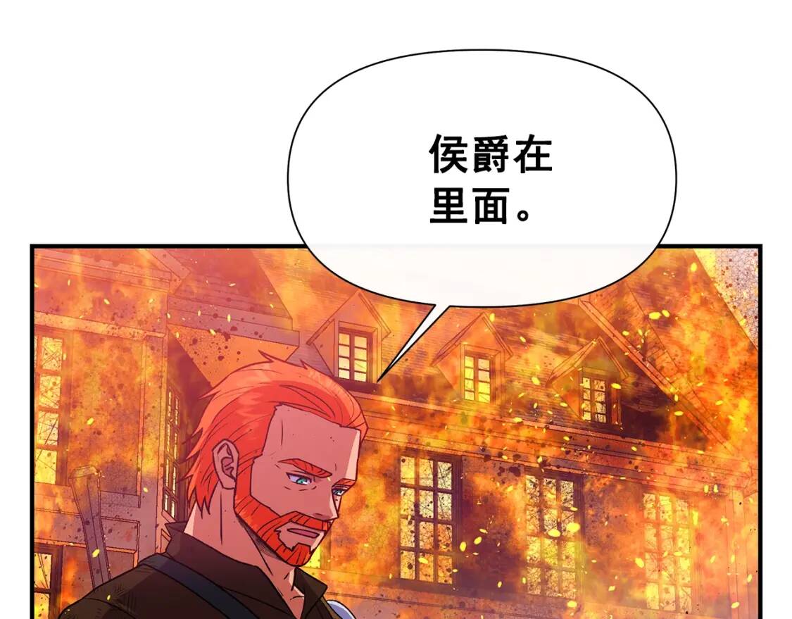 第129话 原来他真的死了49