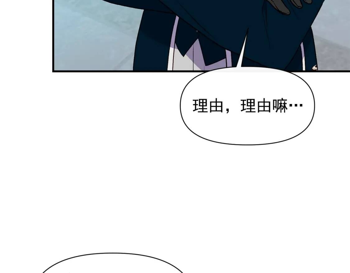 第74话 当你是朋友5