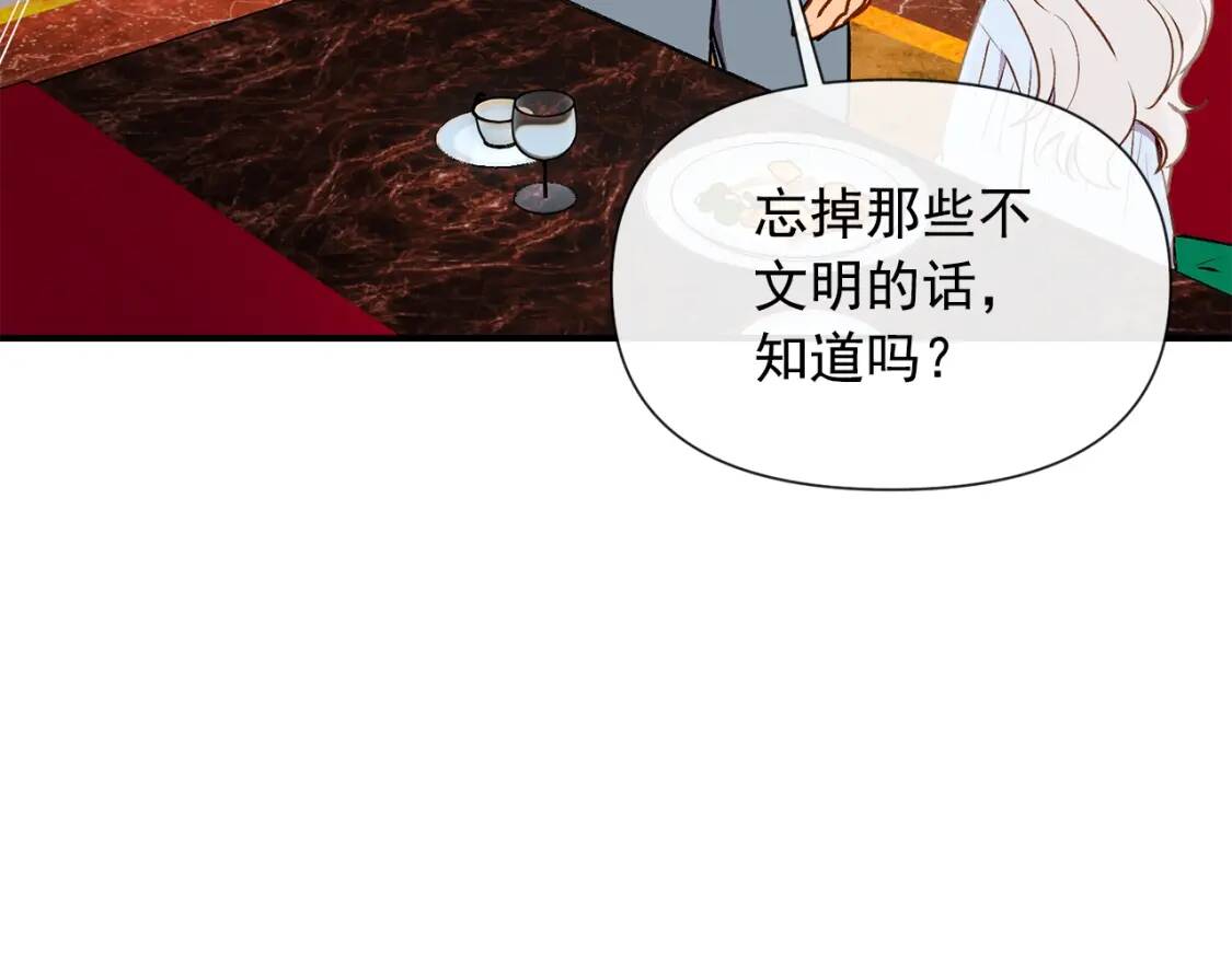 第15话 反差萌养父154