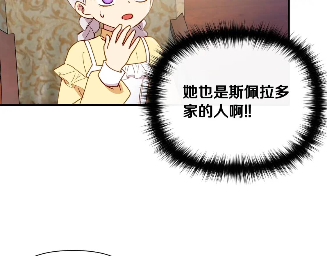 第25话 无法克制！20