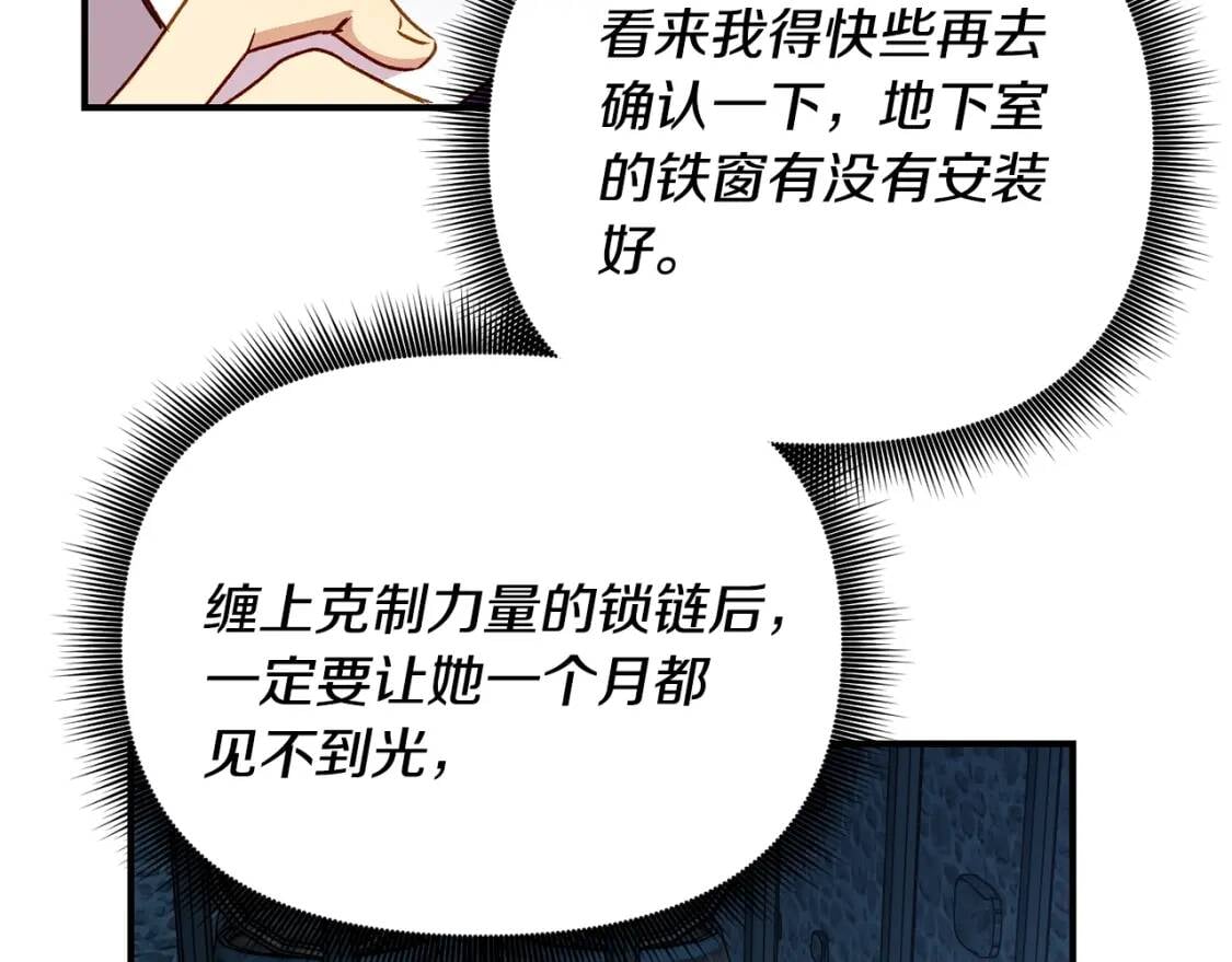 第35话 图谋95