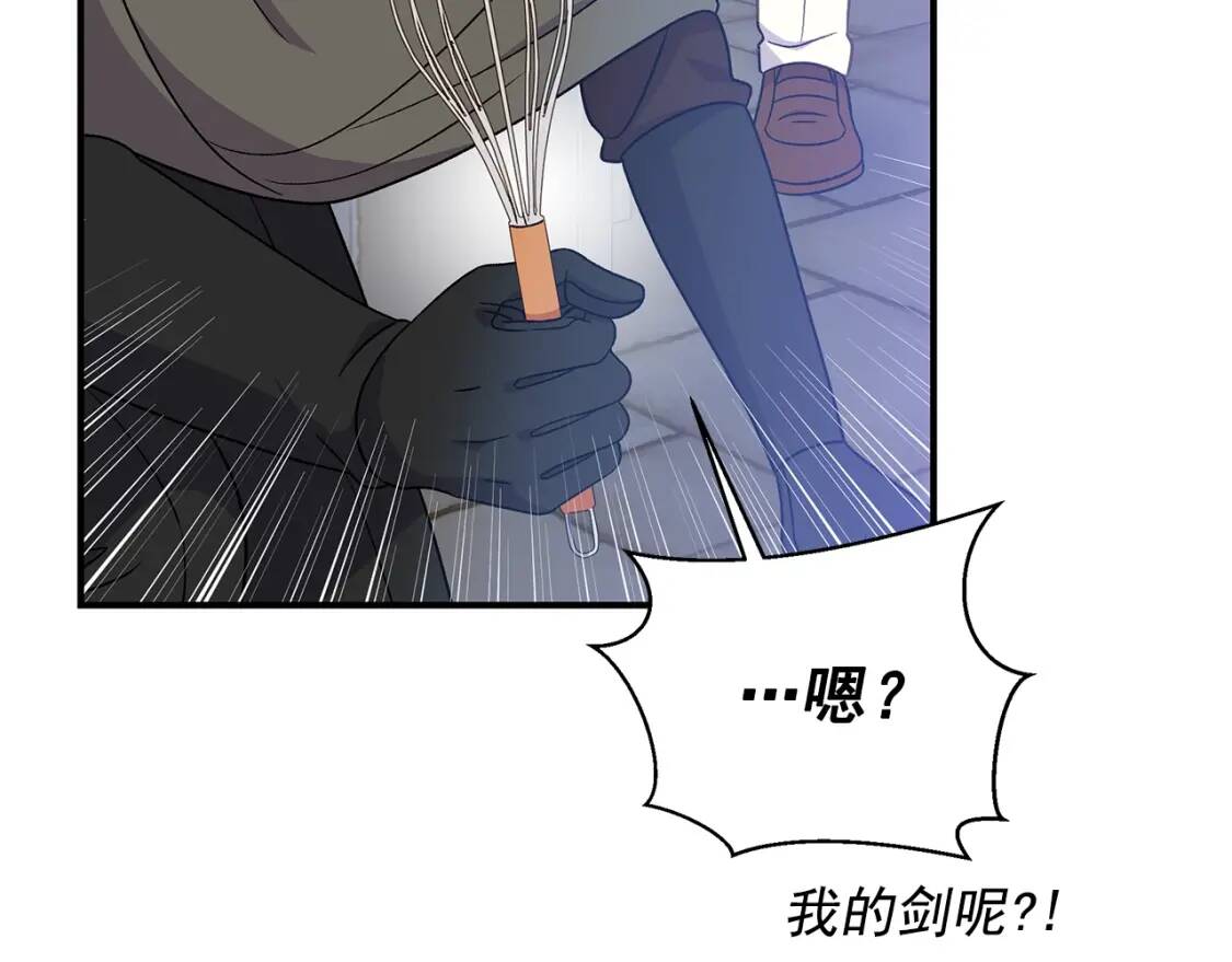 第126话 幸福之药85