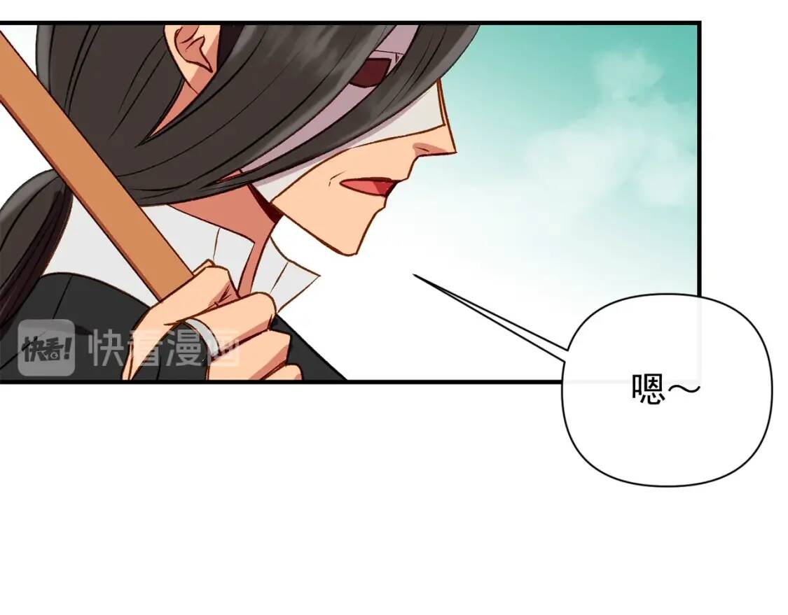 第47话 母亲的剑术教学41