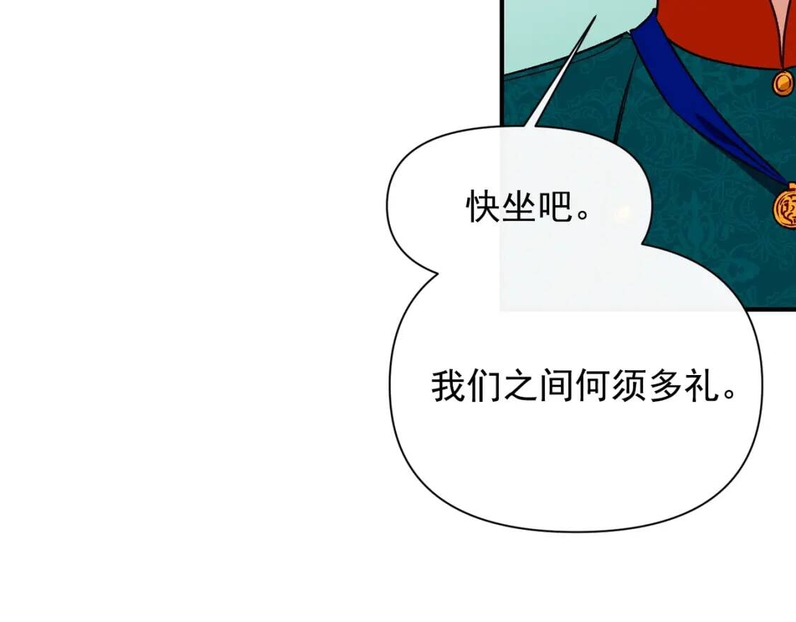 第34话 皇帝是这样的吗？100