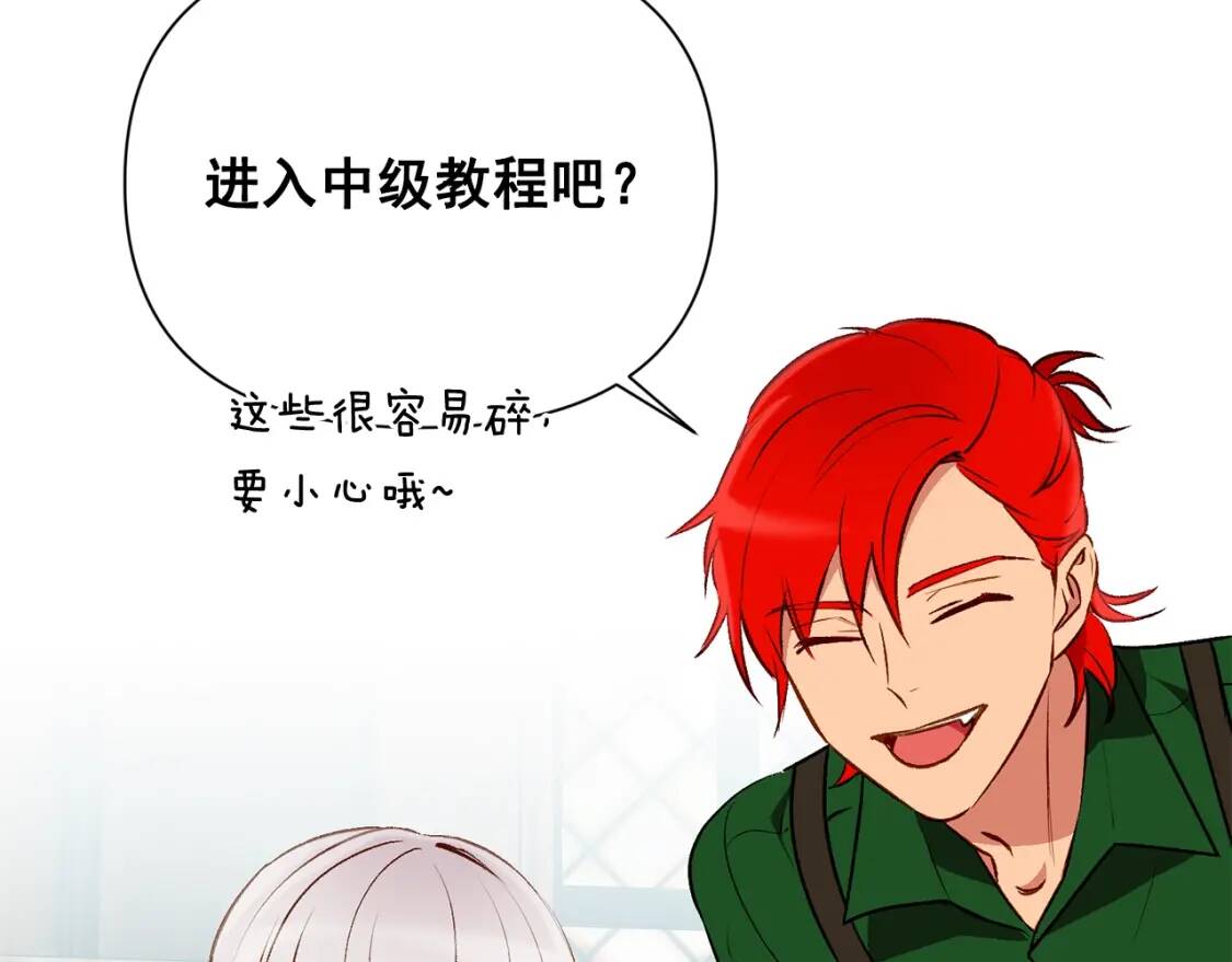 第34话 皇帝是这样的吗？59