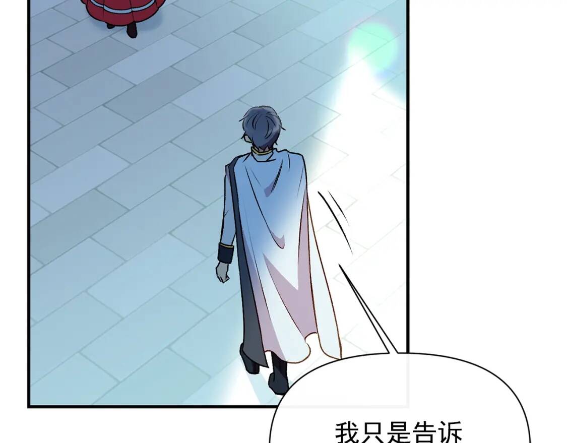 第53话 她坚强的另一面69