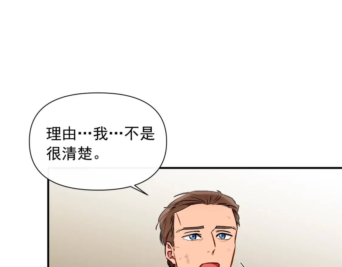 第41话 意外证人104