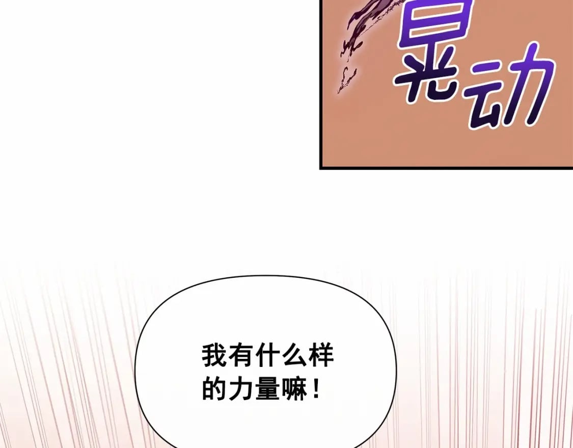 第142话 她是谁？！154