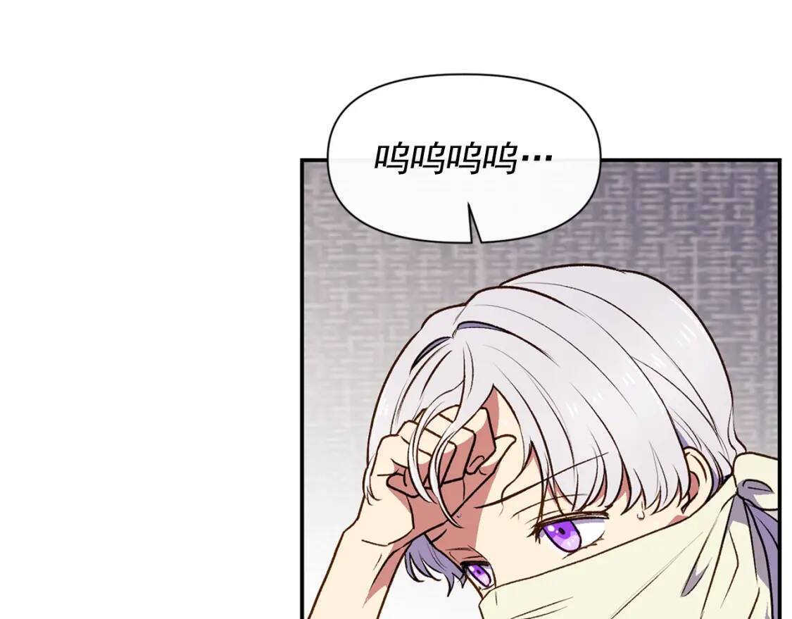 第69话 戴罪之身的候选人77