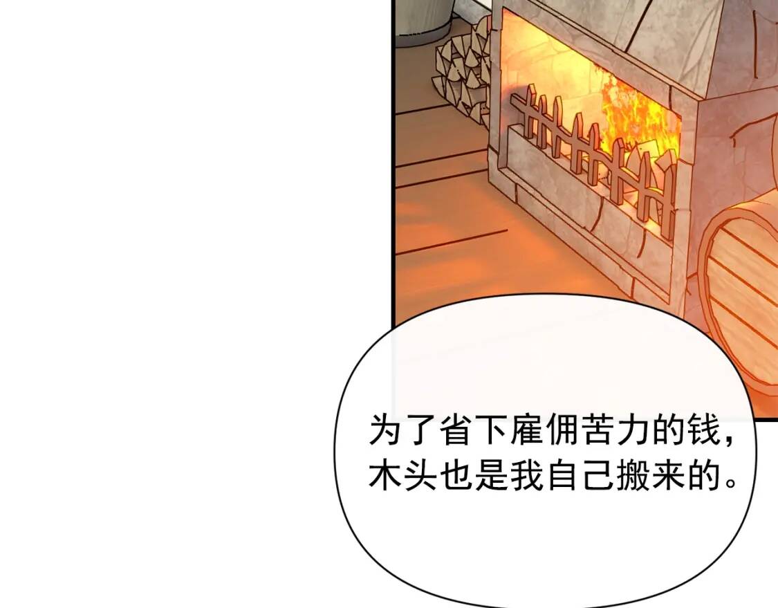 第58话 荣光背后82