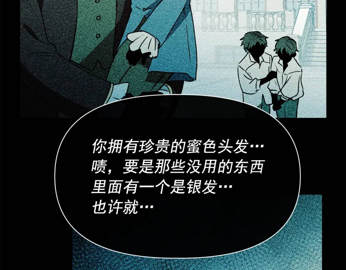 第41话 意外证人56