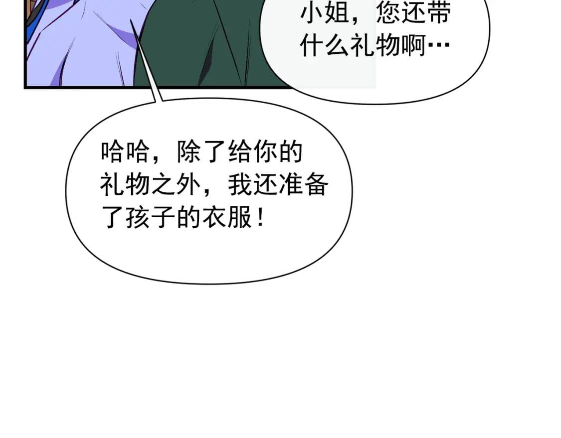 第59话 自救7