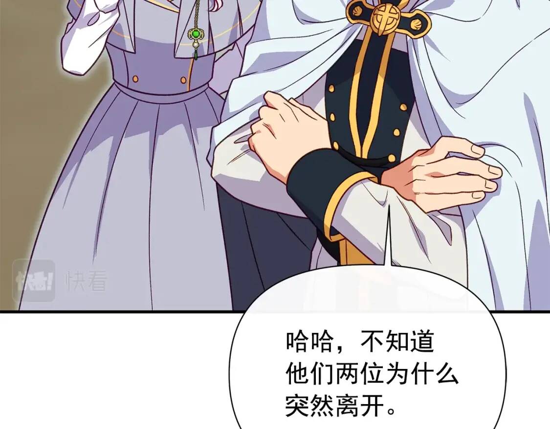 第139话 吃醋的未婚夫155