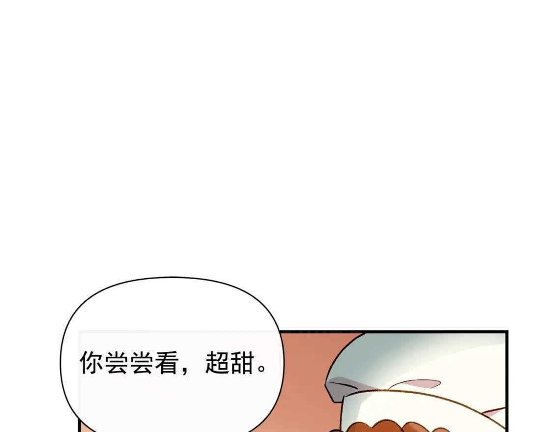 第33话 最尊贵的守护者52