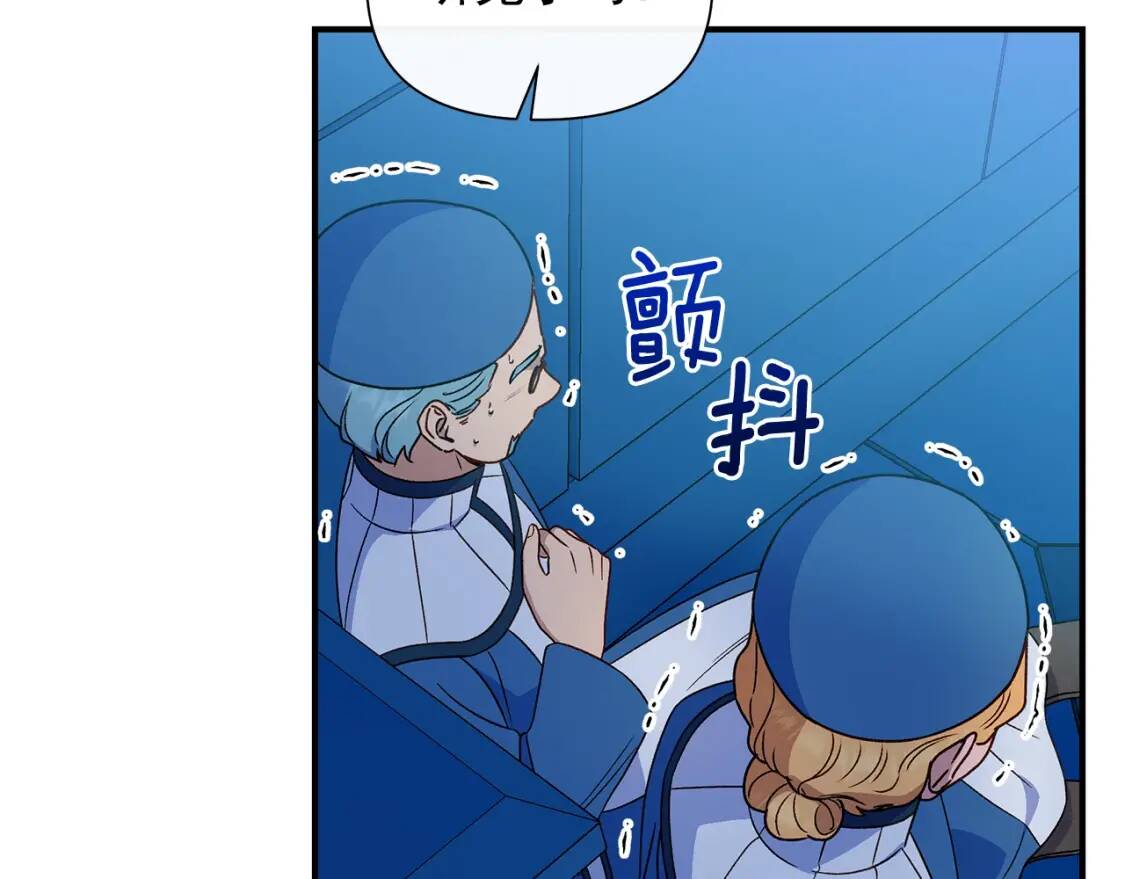 第110话 破碎75