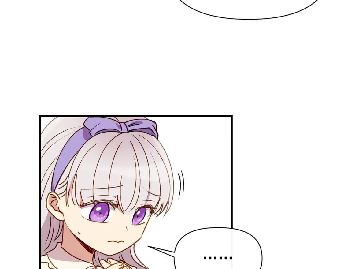 第29话 甜蜜的尴尬54