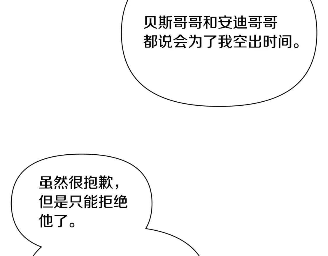 第86话 活着进来63