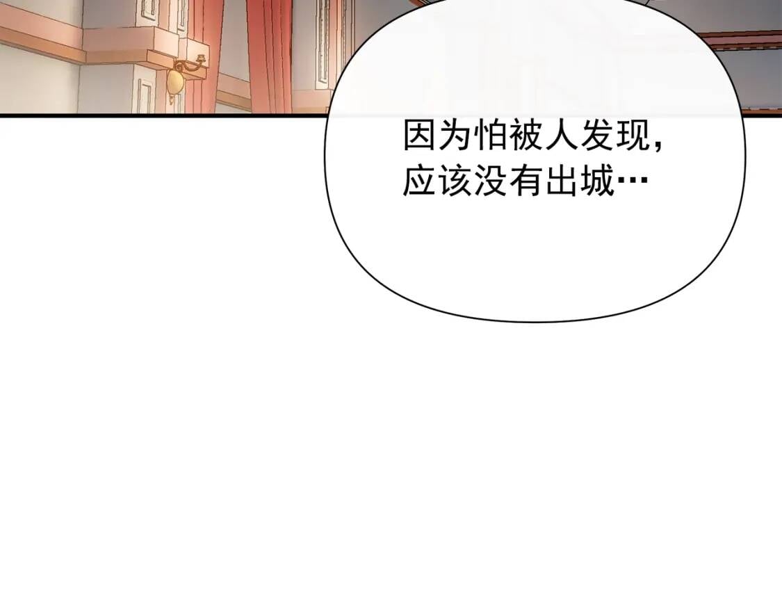 第117话 亲手裁决46
