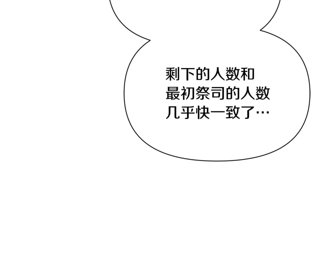 第71话 男友力爆表162