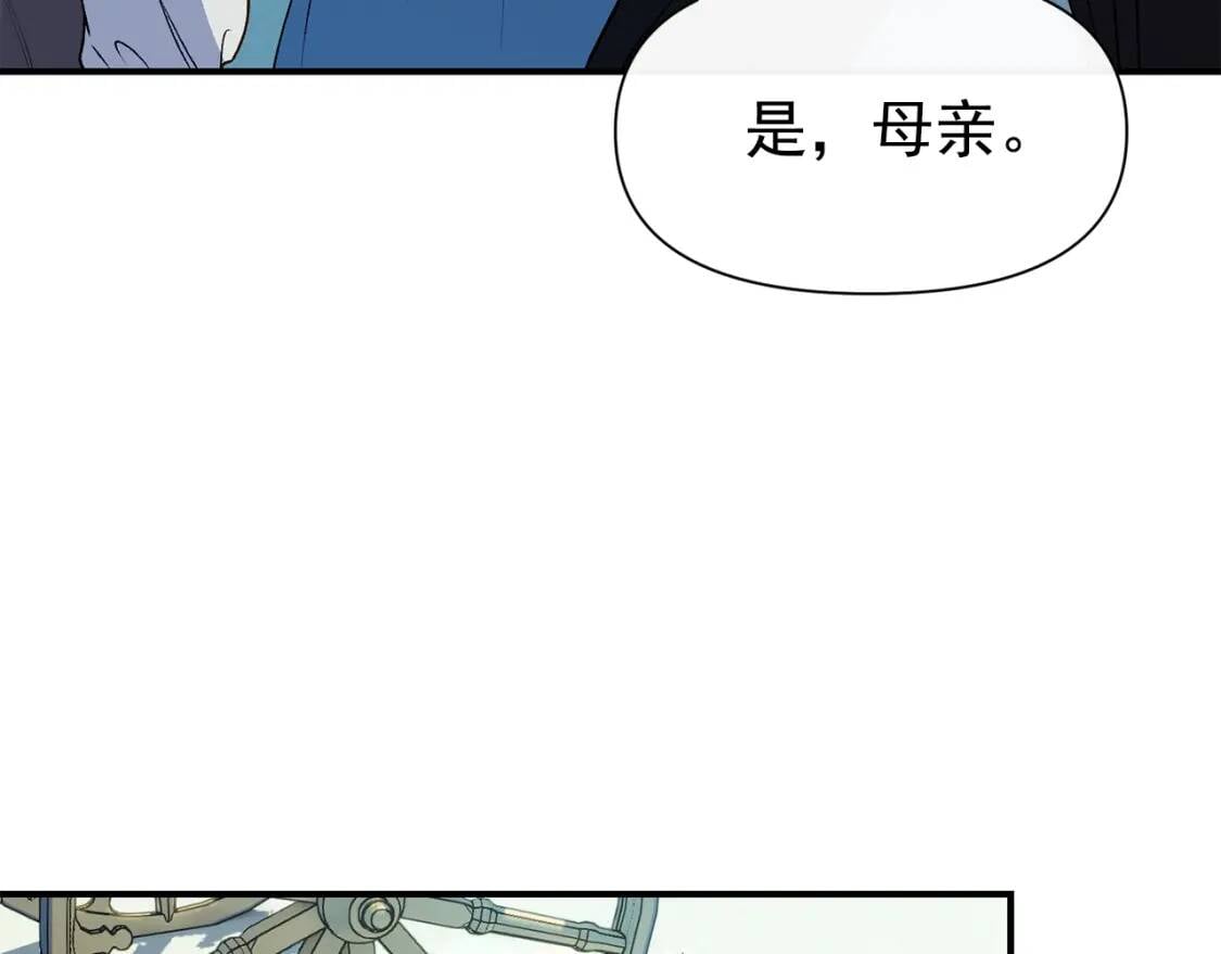 第68话 父亲挥泪告别74