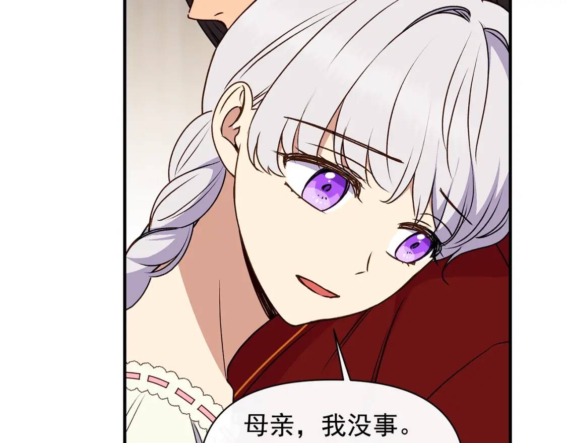 第81话 黑暗曝光49